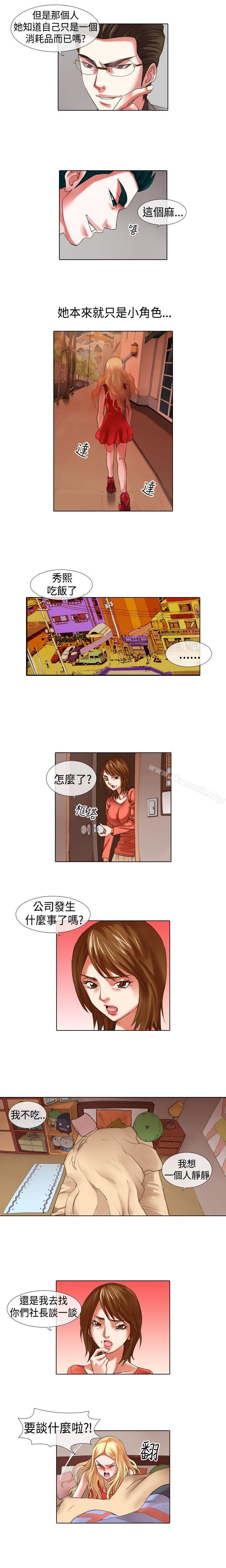 第10话-偶像狙击手(完结)-惊-Pro（第3张）