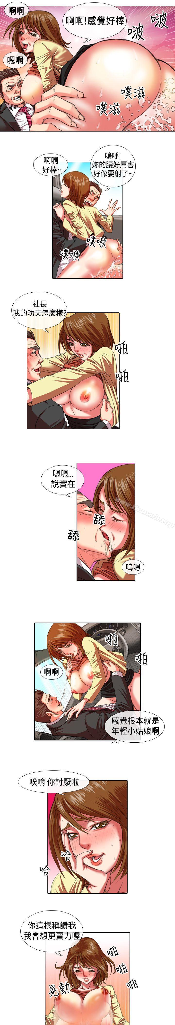 第11话-偶像狙击手(完结)-惊-Pro（第5张）