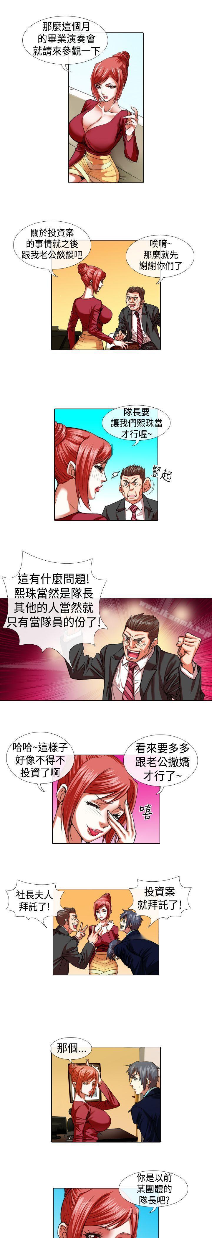 第12话-偶像狙击手(完结)-惊-Pro（第5张）