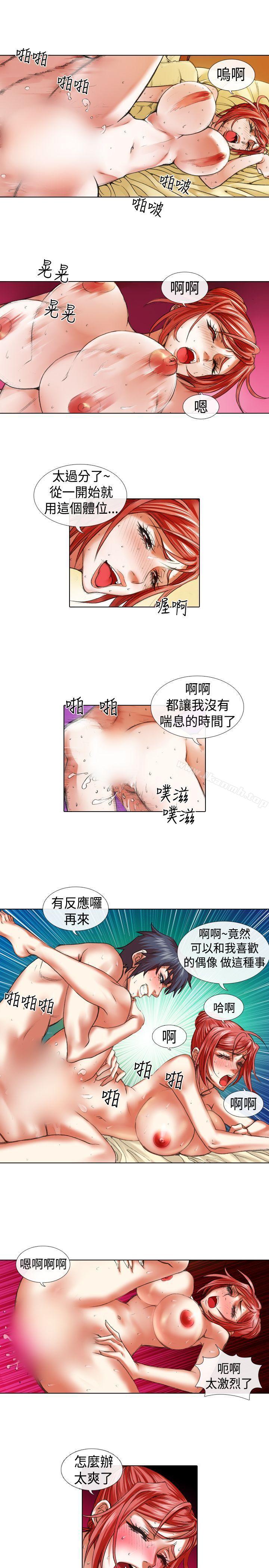 第13话-偶像狙击手(完结)-惊-Pro（第9张）