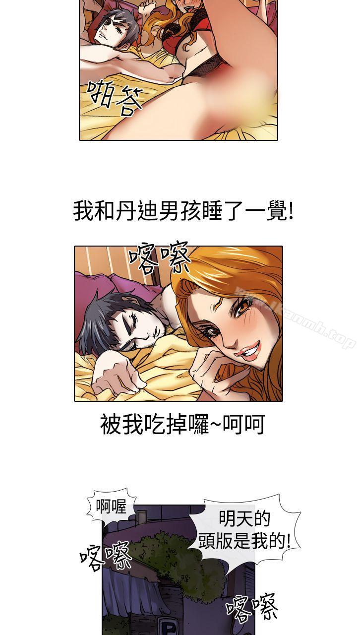 第14话-偶像狙击手(完结)-惊-Pro（第8张）