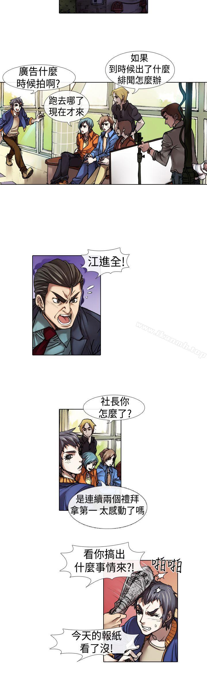 第14话-偶像狙击手(完结)-惊-Pro（第9张）