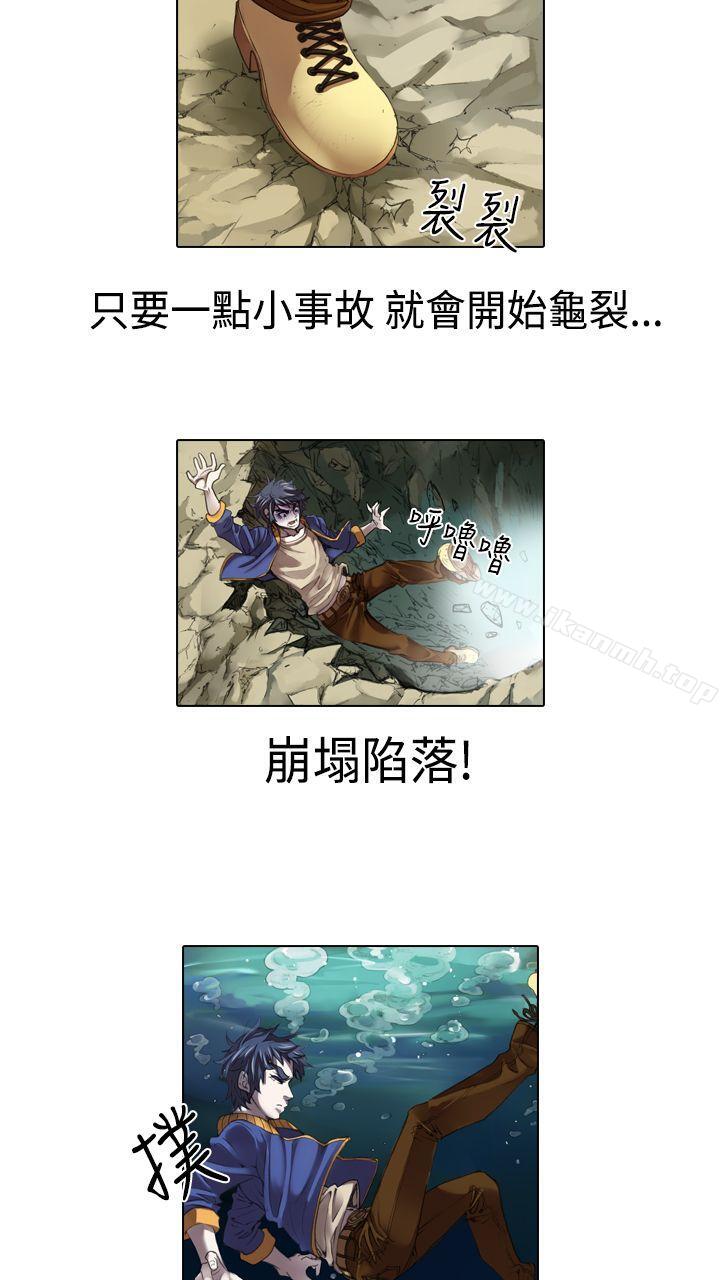 第14话-偶像狙击手(完结)-惊-Pro（第11张）