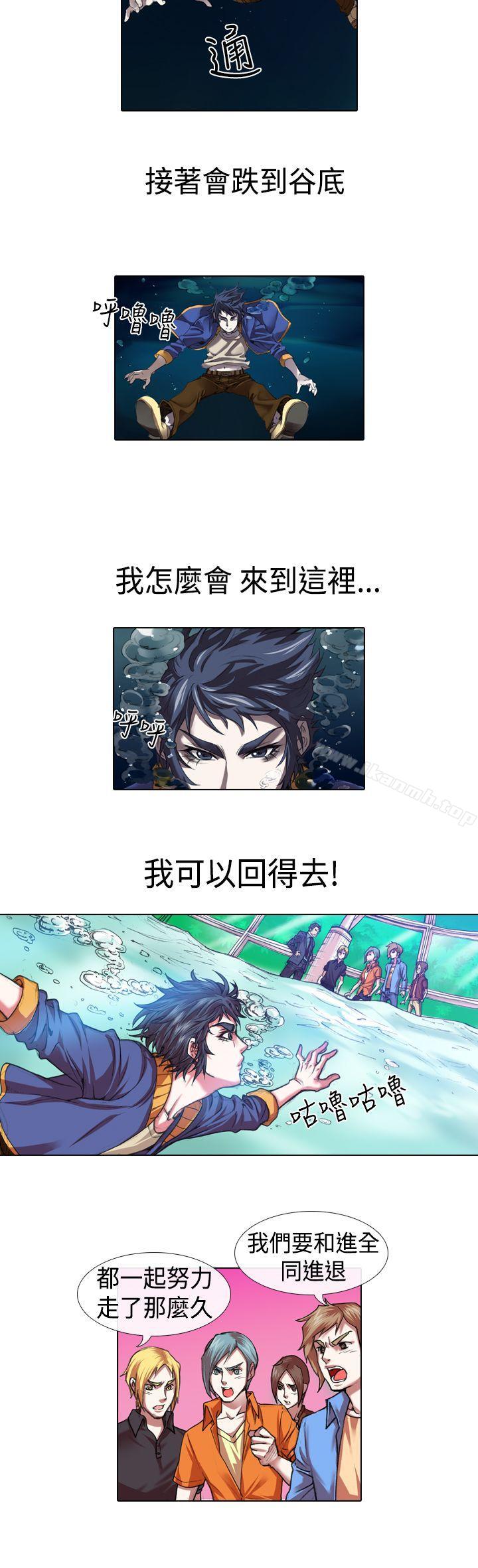 第14话-偶像狙击手(完结)-惊-Pro（第12张）