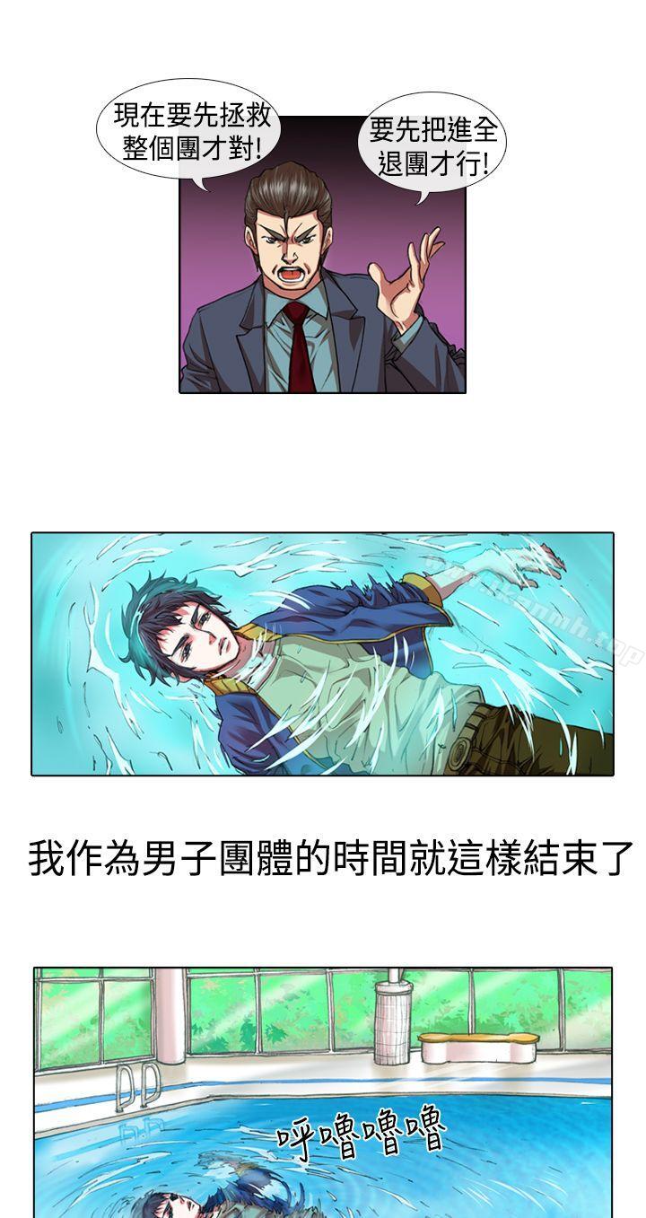 第14话-偶像狙击手(完结)-惊-Pro（第13张）