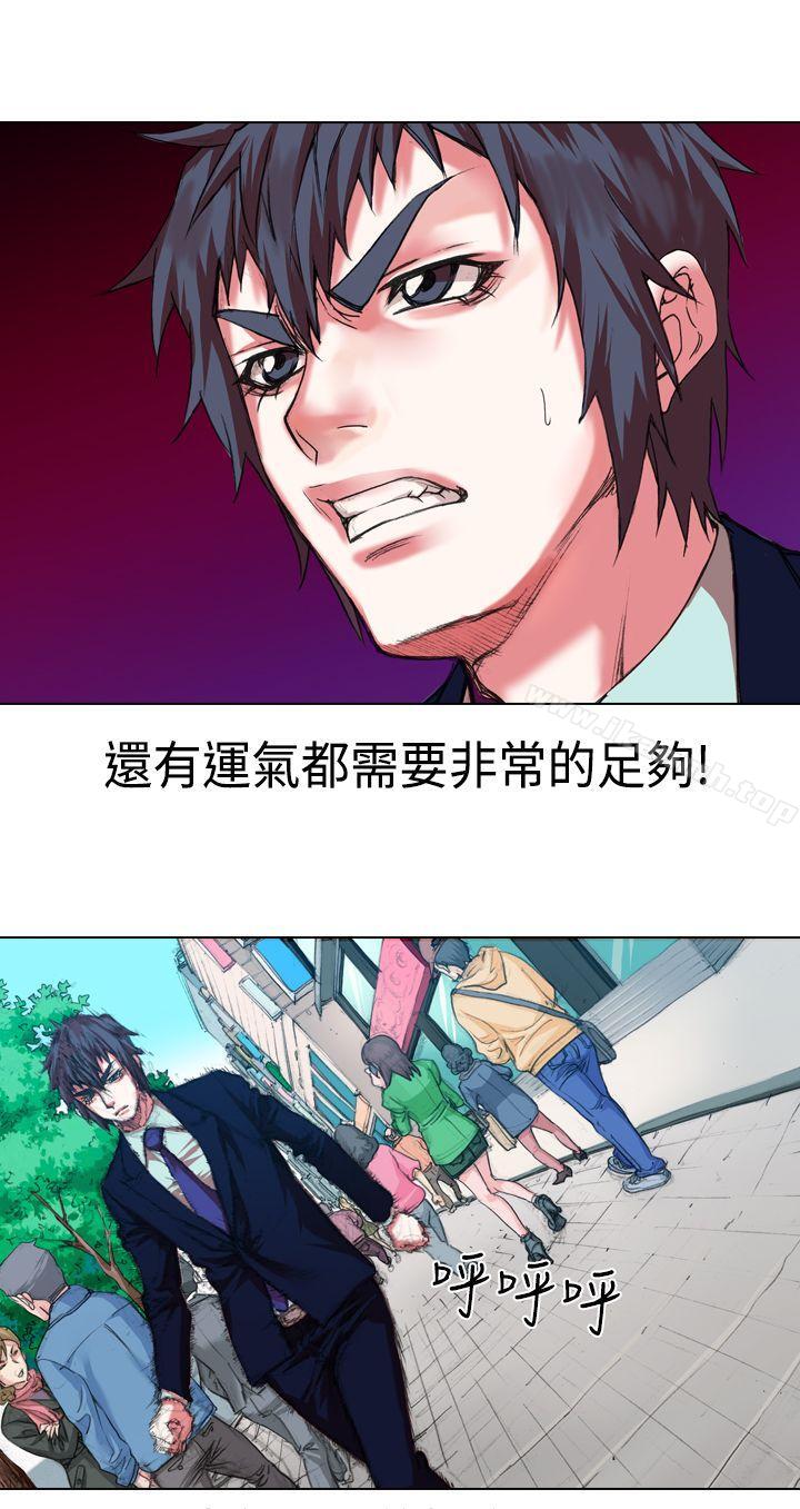 第14话-偶像狙击手(完结)-惊-Pro（第16张）