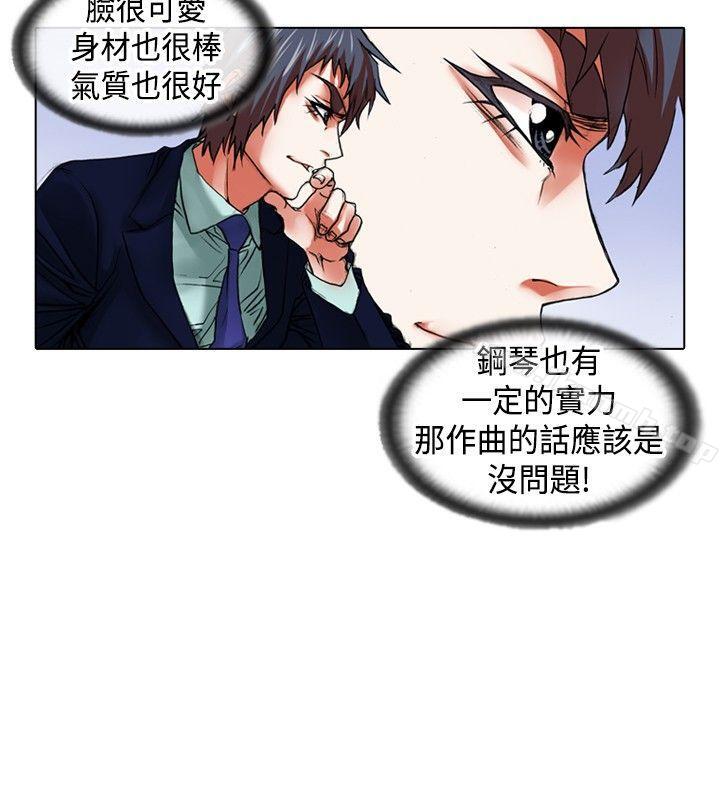 第16话-偶像狙击手(完结)-惊-Pro（第10张）