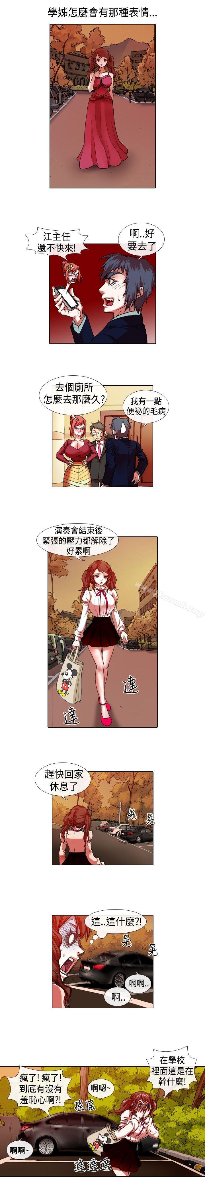 第17话-偶像狙击手(完结)-惊-Pro（第7张）