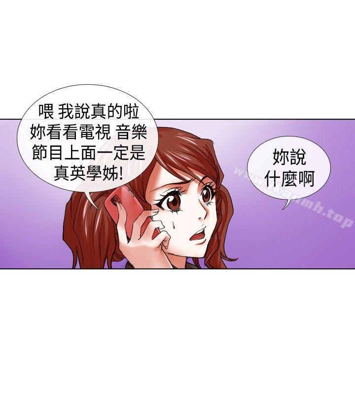 第18话-偶像狙击手(完结)-惊-Pro（第4张）