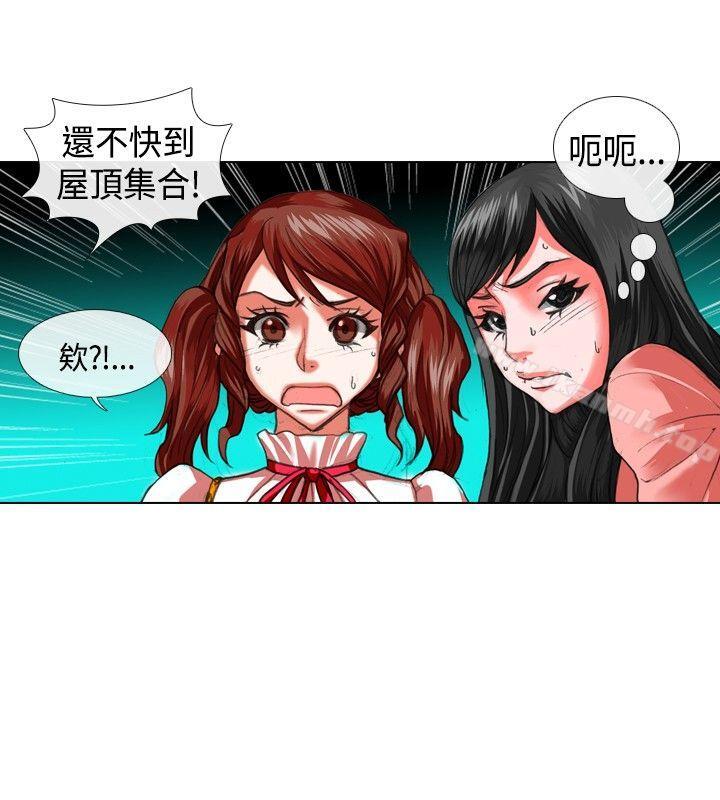 第18话-偶像狙击手(完结)-惊-Pro（第10张）