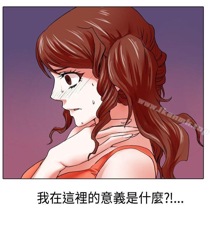 第19话-偶像狙击手(完结)-惊-Pro（第6张）