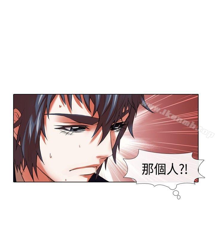 第19话-偶像狙击手(完结)-惊-Pro（第8张）