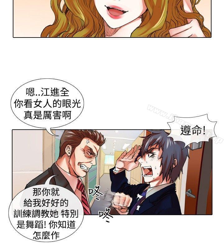 第22话-偶像狙击手(完结)-惊-Pro（第4张）