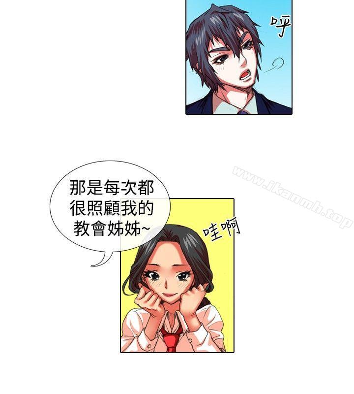 第22话-偶像狙击手(完结)-惊-Pro（第6张）