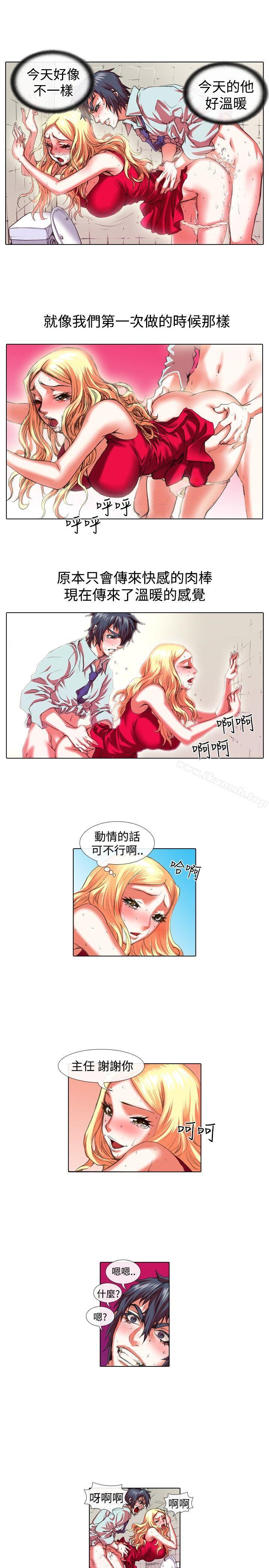 第23话-偶像狙击手(完结)-惊-Pro（第11张）