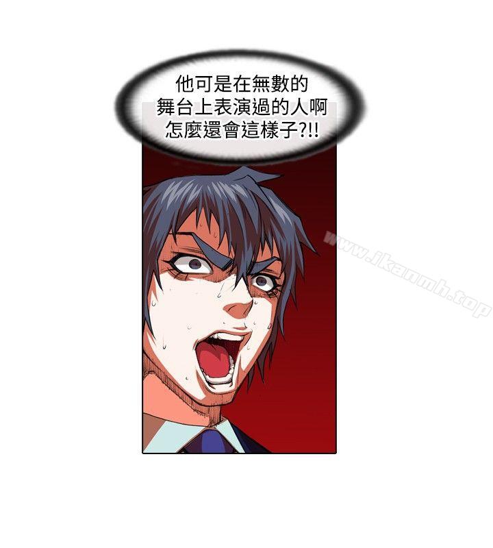 第24话-偶像狙击手(完结)-惊-Pro（第10张）