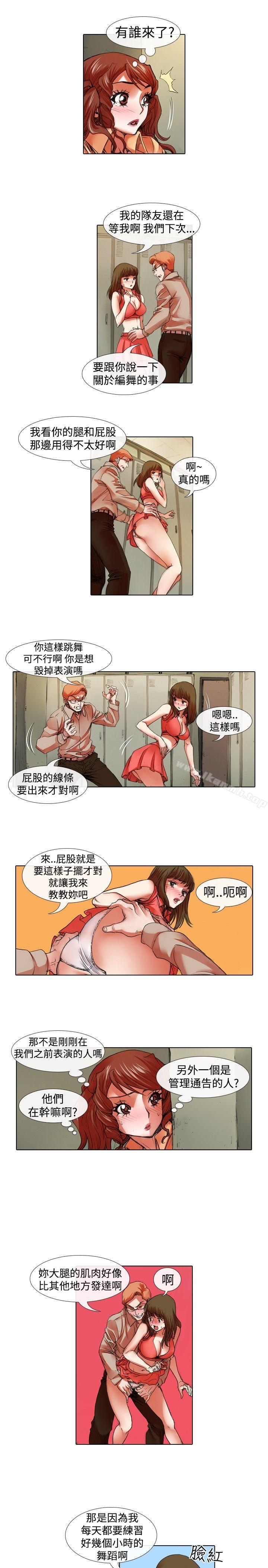 第25话-偶像狙击手(完结)-惊-Pro（第3张）