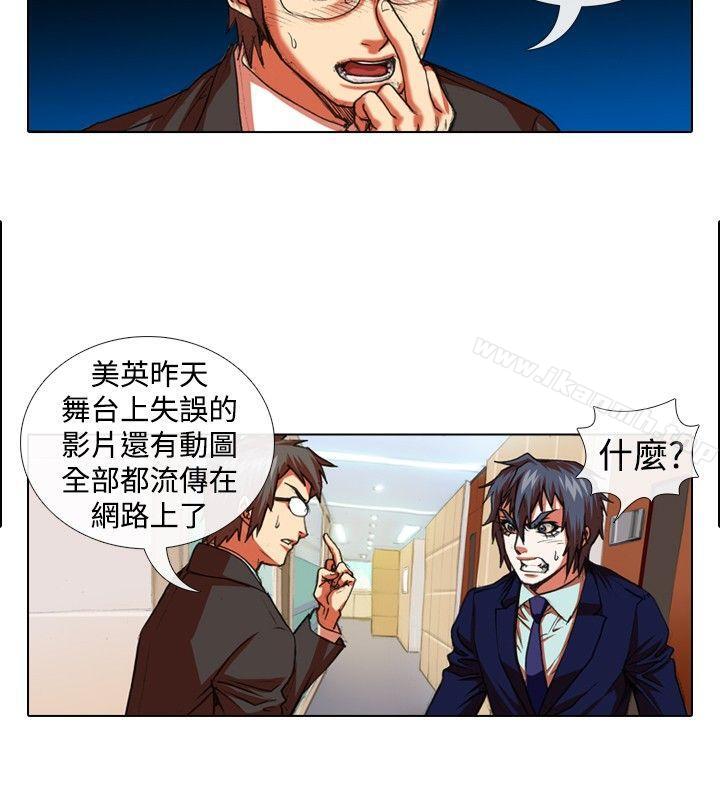 第25话-偶像狙击手(完结)-惊-Pro（第8张）