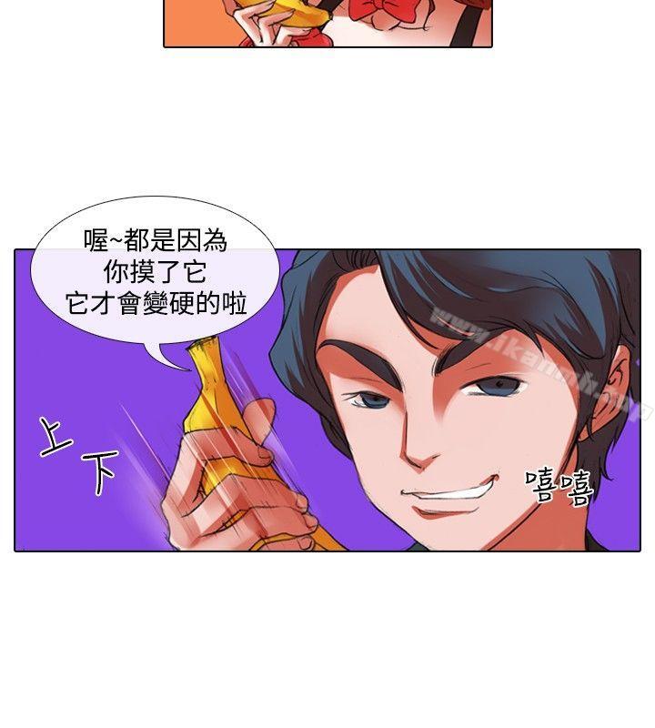 第26话-偶像狙击手(完结)-惊-Pro（第4张）