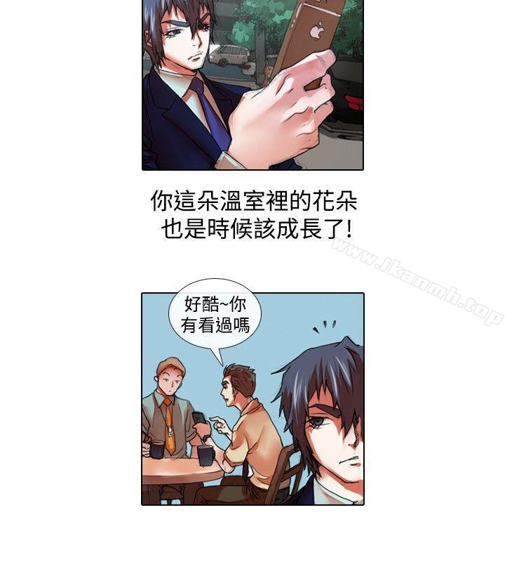 第26话-偶像狙击手(完结)-惊-Pro（第6张）