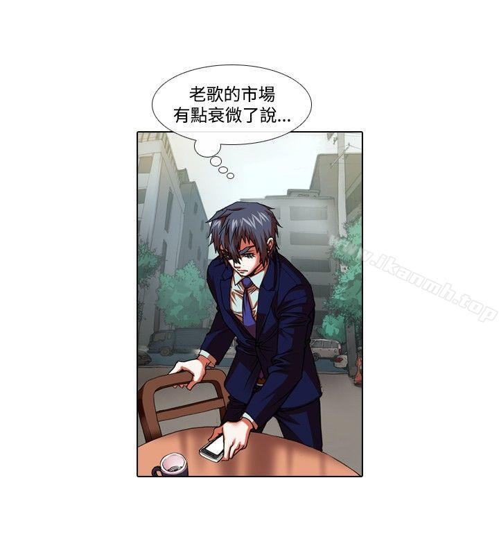 第26话-偶像狙击手(完结)-惊-Pro（第8张）