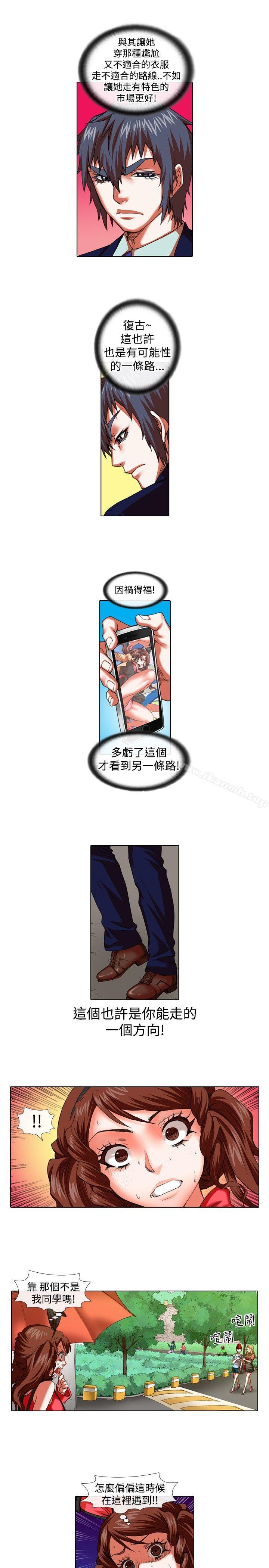 第26话-偶像狙击手(完结)-惊-Pro（第9张）