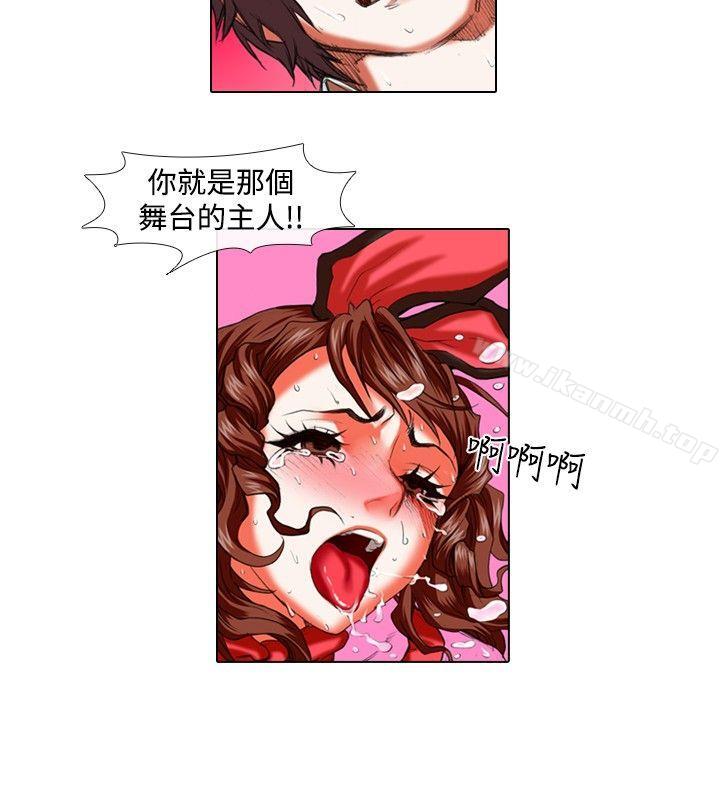 第27话-偶像狙击手(完结)-惊-Pro（第10张）