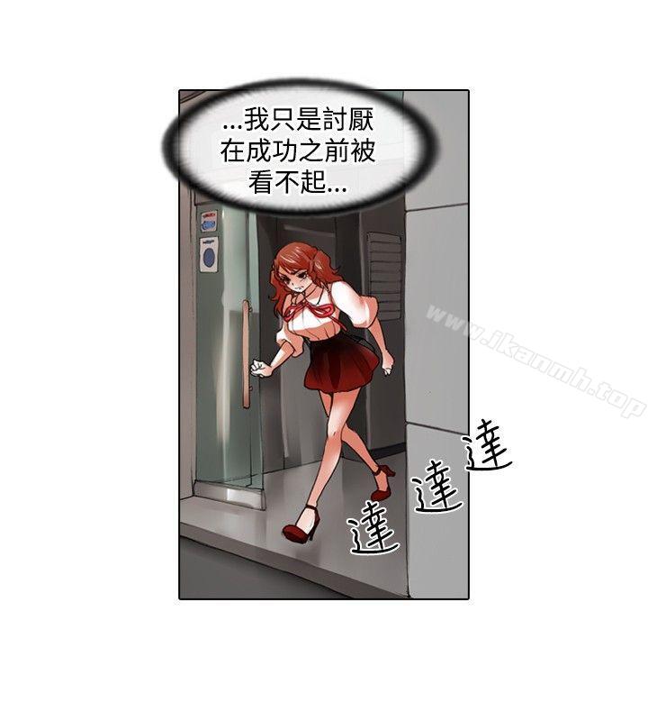 第28话-偶像狙击手(完结)-惊-Pro（第4张）