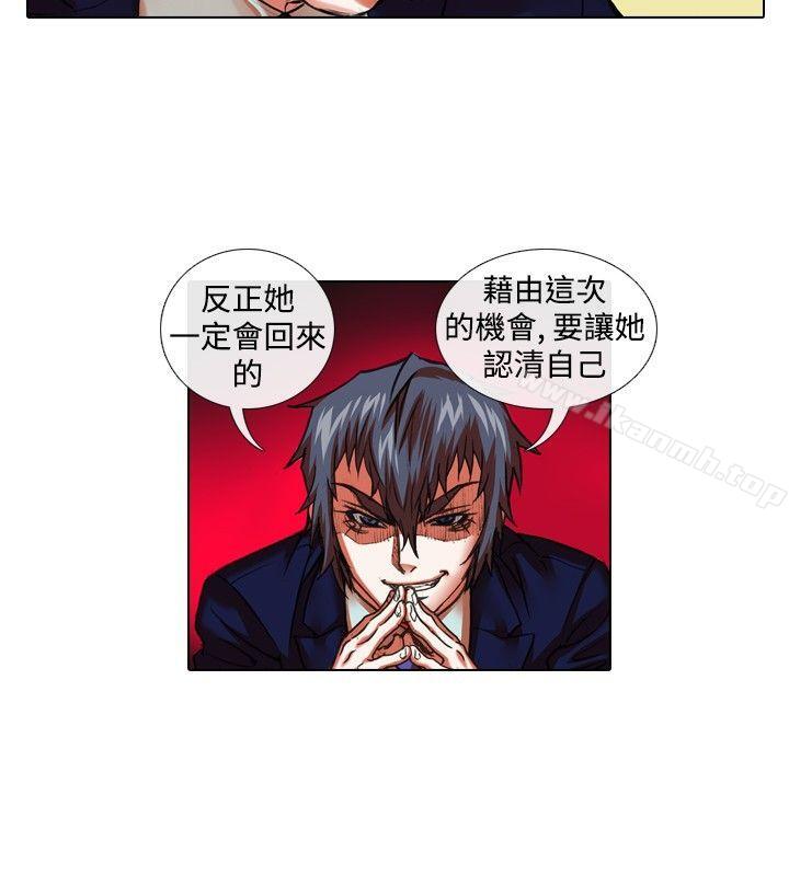 第28话-偶像狙击手(完结)-惊-Pro（第6张）