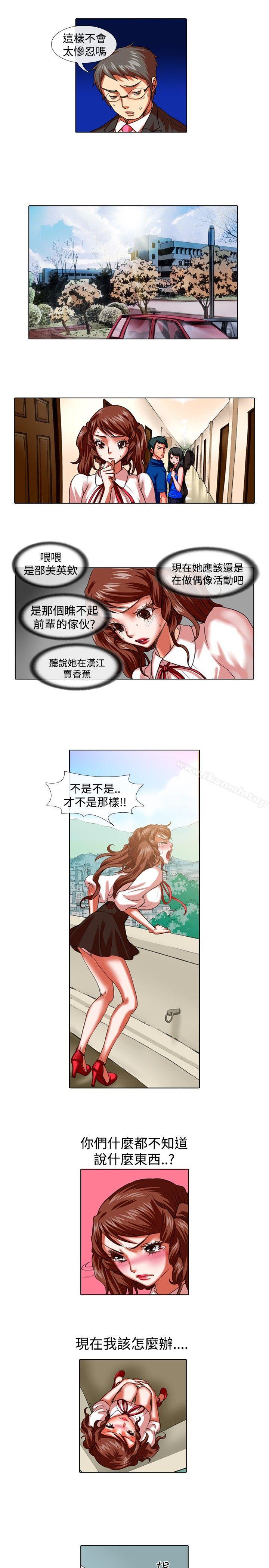 第28话-偶像狙击手(完结)-惊-Pro（第7张）