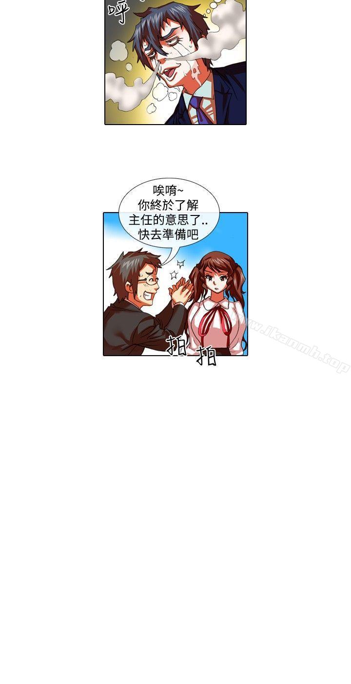 第28话-偶像狙击手(完结)-惊-Pro（第12张）