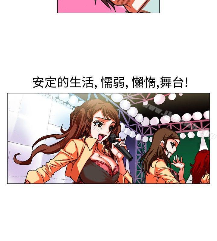 第29话-偶像狙击手(完结)-惊-Pro（第10张）