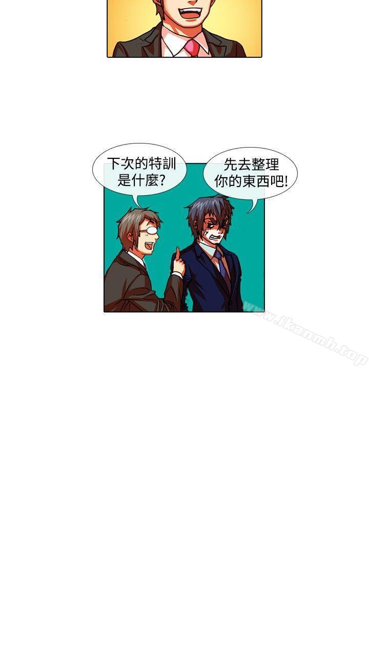 第29话-偶像狙击手(完结)-惊-Pro（第12张）