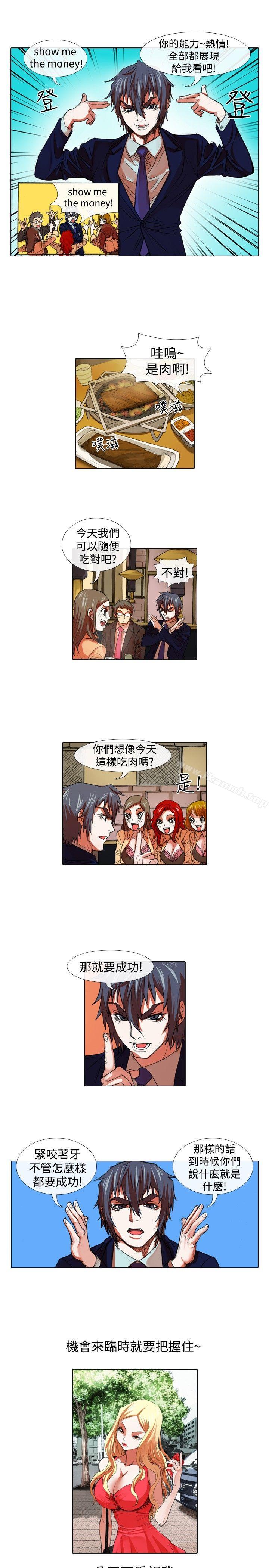 第30话-偶像狙击手(完结)-惊-Pro（第3张）