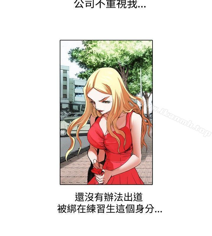 第30话-偶像狙击手(完结)-惊-Pro（第4张）