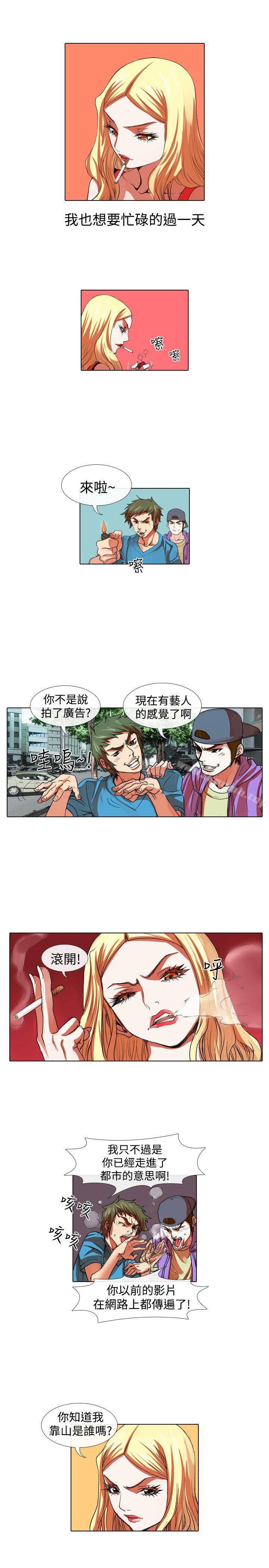第30话-偶像狙击手(完结)-惊-Pro（第5张）