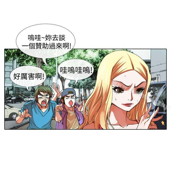 第30话-偶像狙击手(完结)-惊-Pro（第6张）