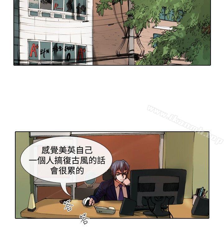第31话-偶像狙击手(完结)-惊-Pro（第2张）