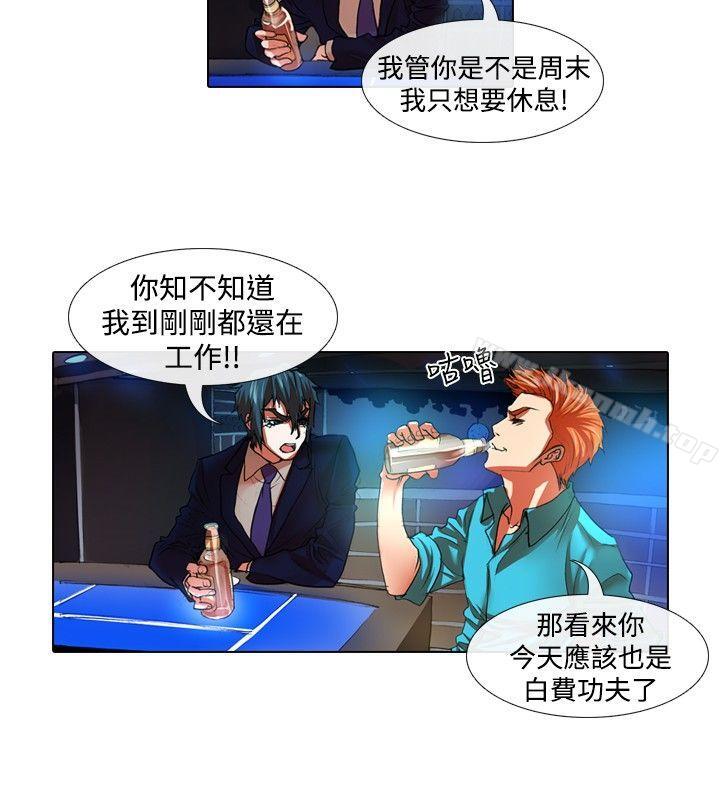 第31话-偶像狙击手(完结)-惊-Pro（第4张）