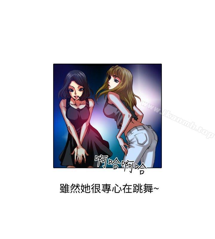 第31话-偶像狙击手(完结)-惊-Pro（第8张）