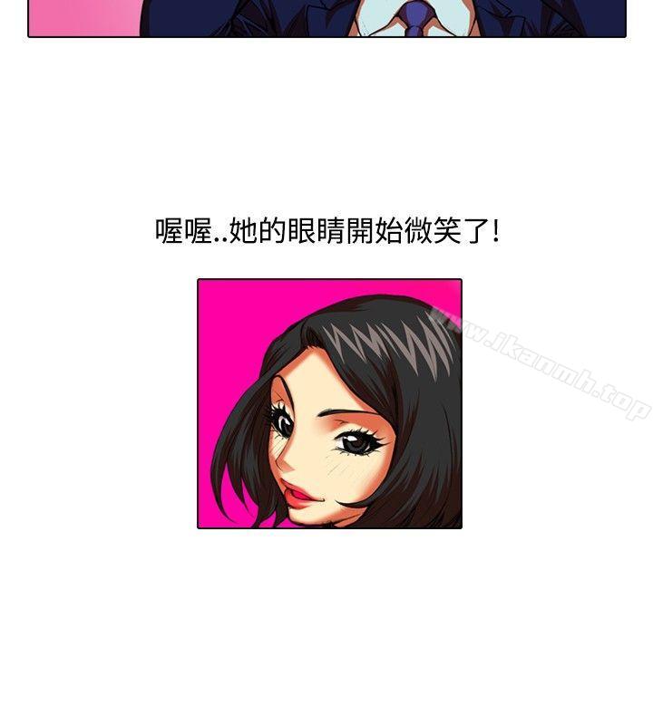 第31话-偶像狙击手(完结)-惊-Pro（第10张）