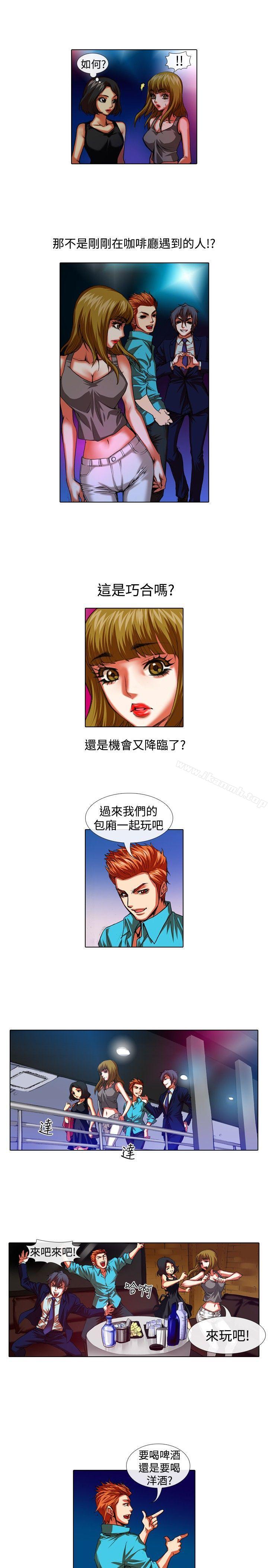 第31话-偶像狙击手(完结)-惊-Pro（第11张）