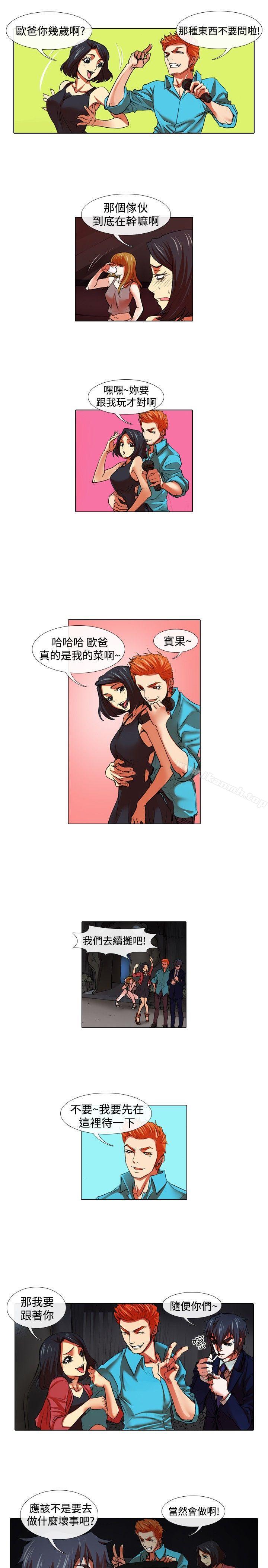 第32话-偶像狙击手(完结)-惊-Pro（第5张）