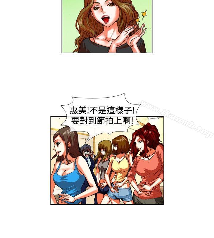 第33话-偶像狙击手(完结)-惊-Pro（第4张）