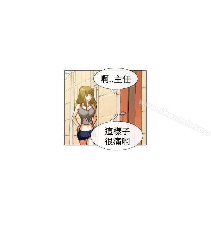 第33话-偶像狙击手(完结)-惊-Pro（第6张）