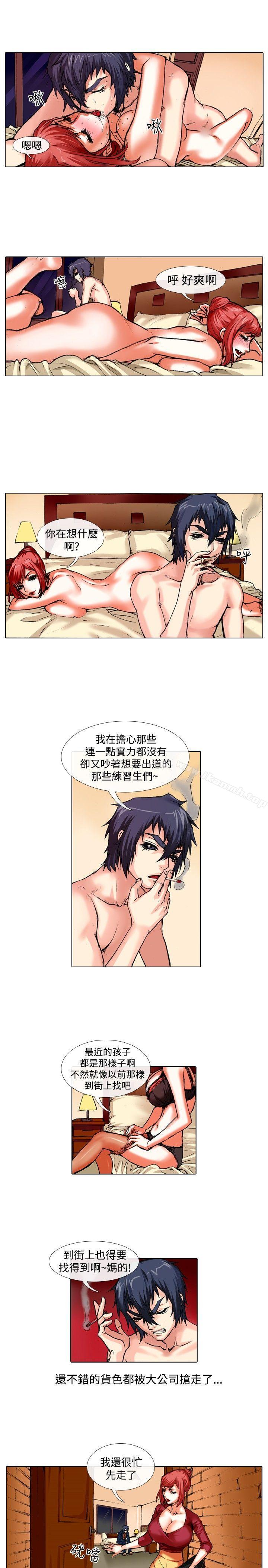 第34话-偶像狙击手(完结)-惊-Pro（第3张）