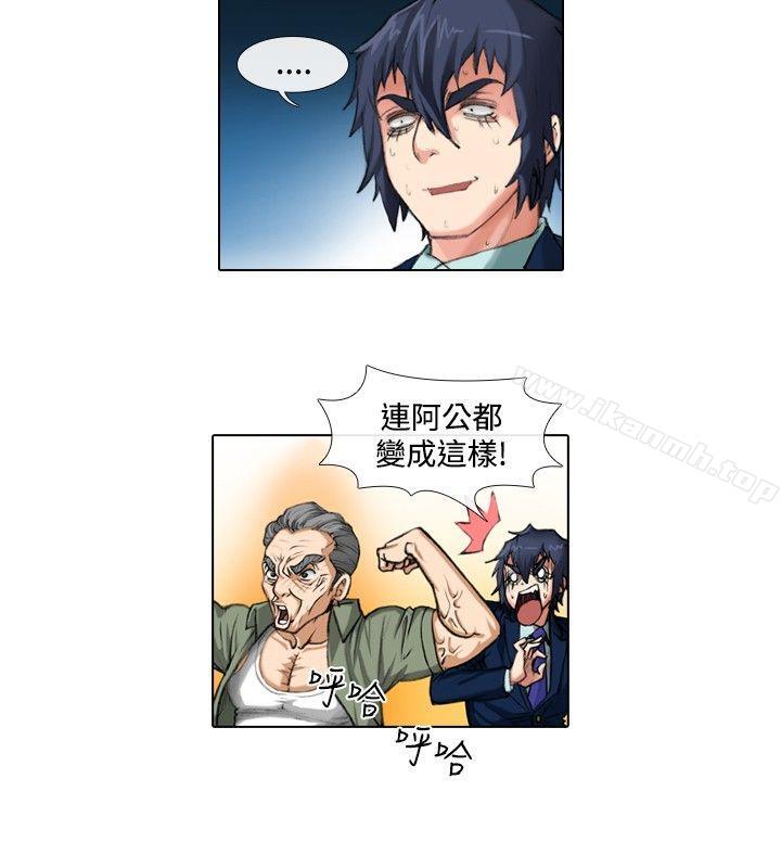 第34话-偶像狙击手(完结)-惊-Pro（第10张）