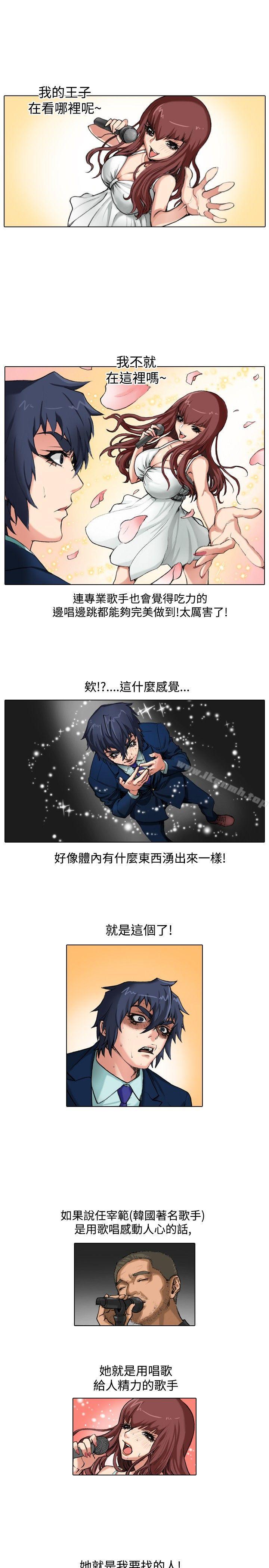 第34话-偶像狙击手(完结)-惊-Pro（第11张）