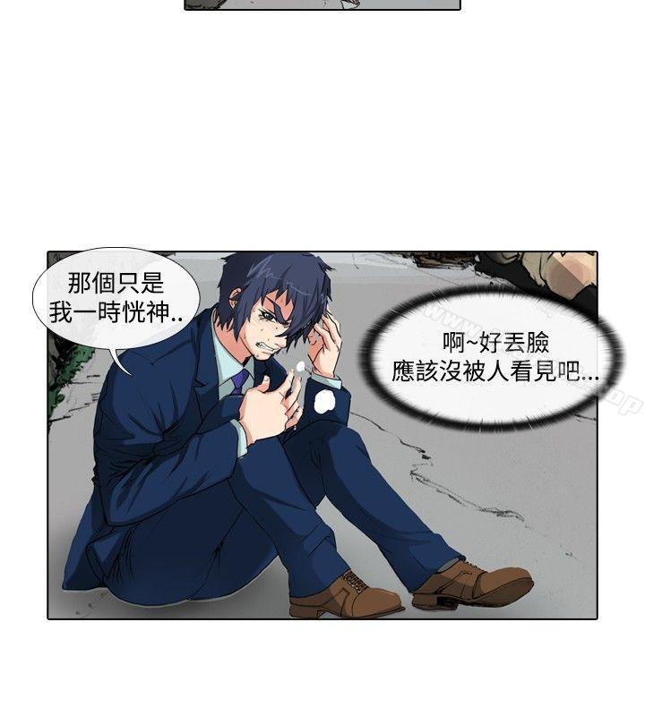 第35话-偶像狙击手(完结)-惊-Pro（第6张）