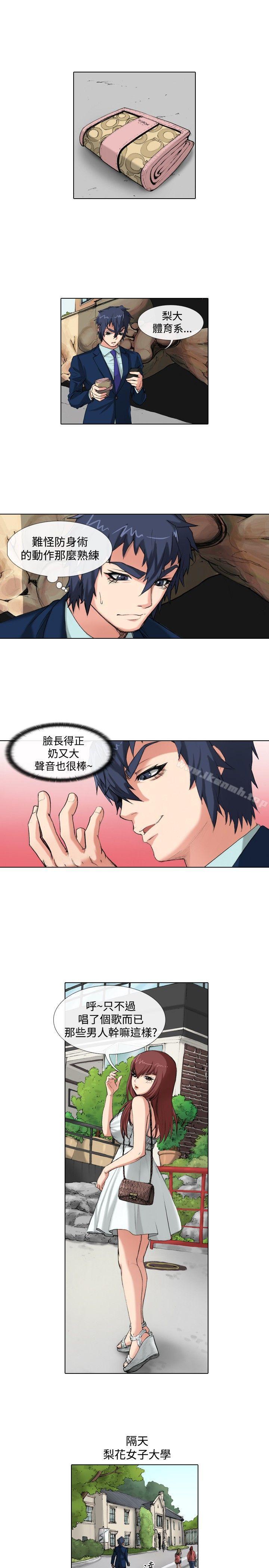 第35话-偶像狙击手(完结)-惊-Pro（第7张）